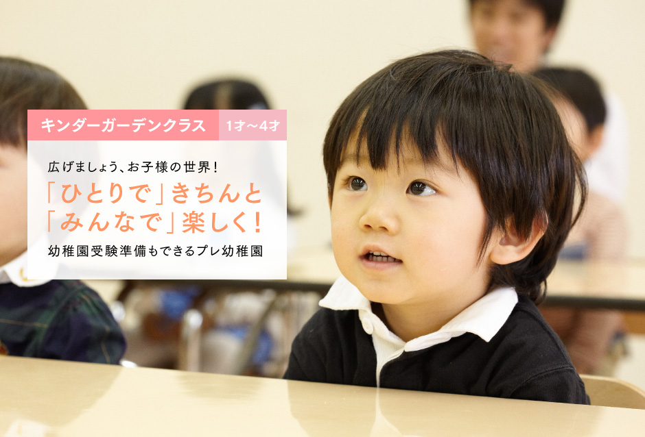 未使用成城学園初等学校2024年度年長成城ジャック　夏期講習会前期.後期