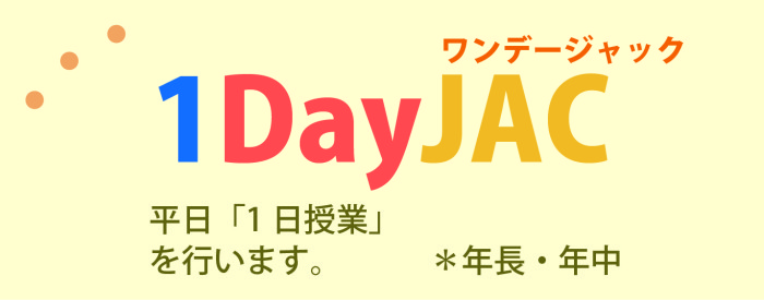 1DayJAC2025
