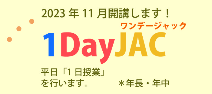 1DayJAC_1