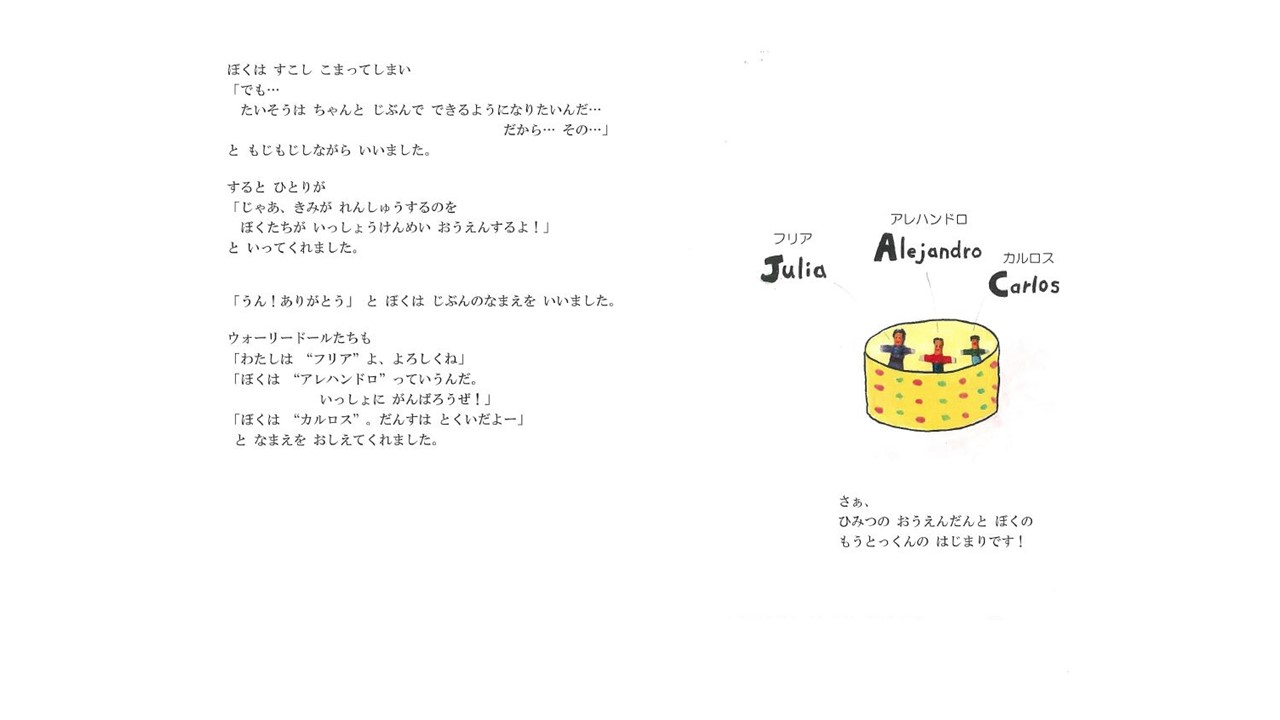 スライド10