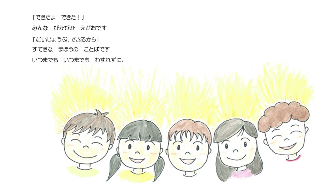 スライド12