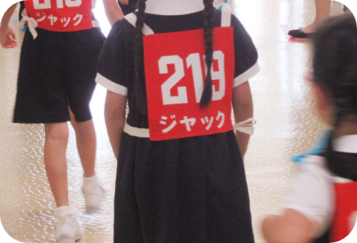 ジャック幼児教育研究所 - 小学校受験
